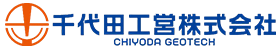 千代田工営株式会社 ロゴ